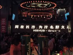 -HIB HUB公社(解放西路店)