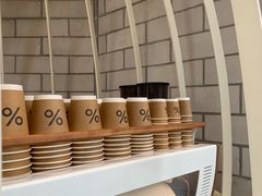 自助调料区-% Arabica阿拉比卡咖啡(深圳湾万象城店)