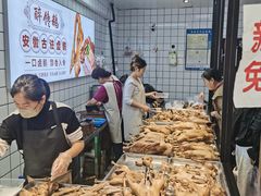 -葑门横街