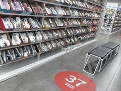 -BIGOFFS 超级折扣(仁恒伊势丹店)