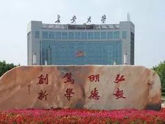 -长安大学(北校区)