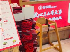 -喜家德虾仁水饺(南山书城店)