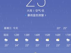 -成都濑川外国语学校