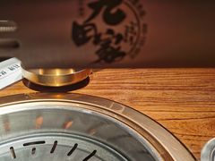 -九田家黑牛烤肉料理(新辰里亚运村店)