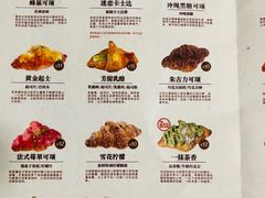 -月枫堂(长春这有山店)