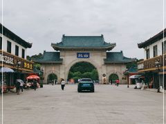 -北山公园