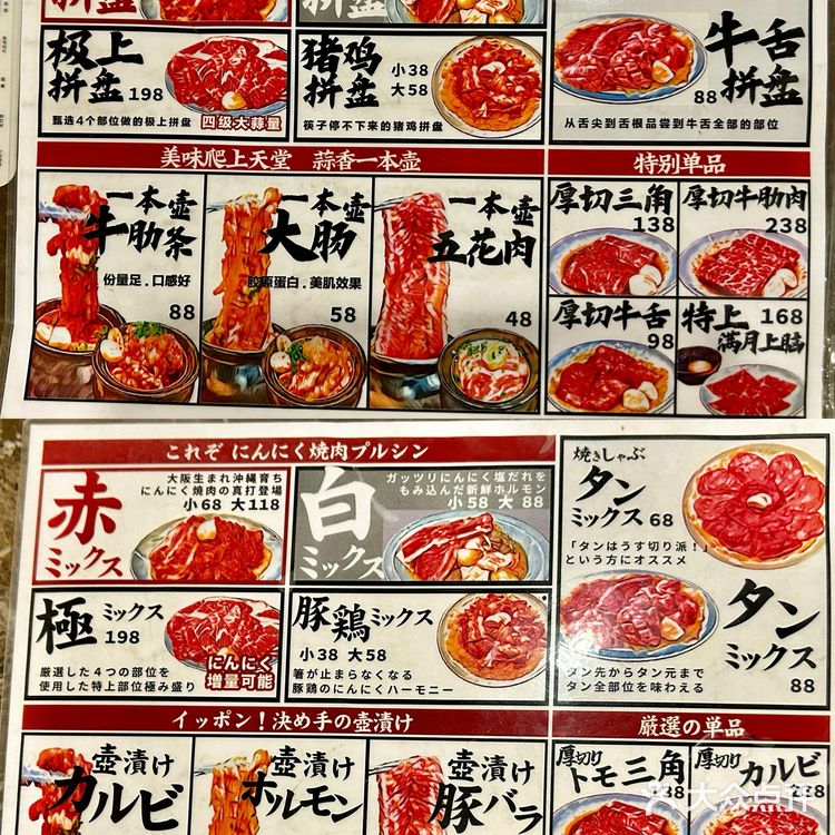 拒绝内耗!吃肉去✨广州日式烤肉一人食推荐