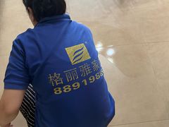 -武汉格丽雅家政 保洁清洗
