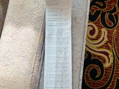 -新疆大厦·慕士塔格餐厅