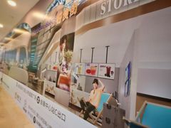 -皇庭广场(福华三路店)