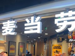 -麦当劳(CP静安店)