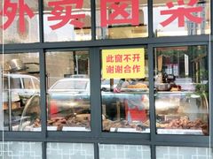 -茅溪菜·家宴(上品拾陆店)