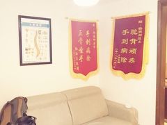 -张钰强中医正骨推拿连锁(华发商都店)
