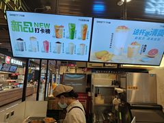 -7分甜(万象城店)