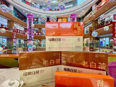 -铜锣湾国际购物中心