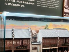 -上海市外滩历史纪念馆
