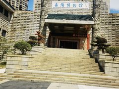 -岳阳市博物馆