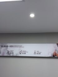 -蕾特恩专业祛痘国际连锁