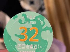 -星巴克(天津SM城市广场店)