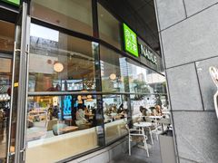 -奈雪的茶(青岛卓悦里INTOWN店)