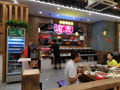 大堂-渝宗老灶火锅(时代天街店)