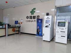 -中国邮政储蓄银行(泸阳镇支行)