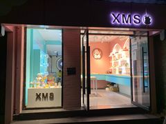 门面-藏红花·西班牙餐厅(北京五道营店)
