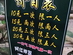 -英西峰林·洞天仙境