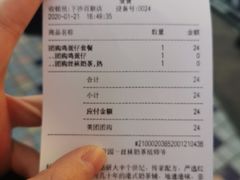 -兰芳园手打柠檬茶(下沙奥特莱斯店)