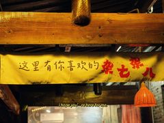 -大小河街