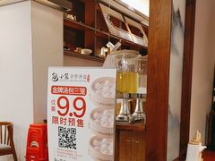 -包小笼·金牌汤包(中山路店)