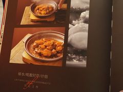 -龙咏记四季家福烤鸭中餐厅(滨湖店)