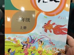 -杨浦小学(西区分校)