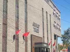 -苹果树下艺术餐厅(通州店)