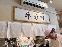 -牛カツ京都勝牛(河原町蛸薬師店)