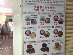 菜单-珍妮曲奇聪明小熊(尖沙咀店)