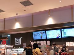 -奈雪的茶(凯德新都心店)