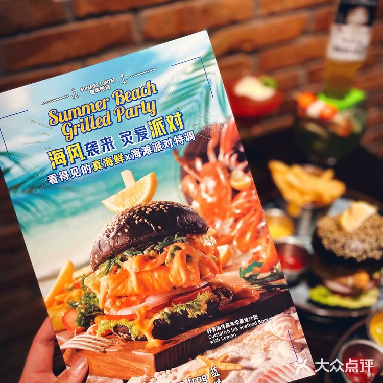 “汉堡美食家”蓝蛙全新夏季菜单来啦～