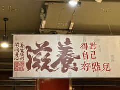 -金鼎轩(方庄天坛店)