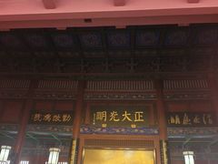 -开封府