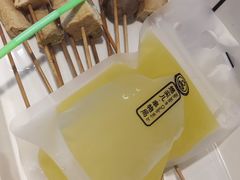 -燃尖儿自助串串火锅(新业广场店)