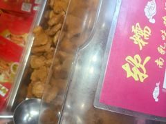 -诚志饼家·小凤饼非遗传承(中山六路店)