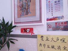 -老王豆皮