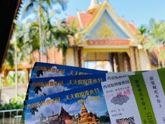 -西双版纳傣族园