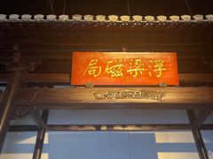 -景德镇中国陶瓷博物馆