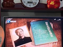 -河北医科大学第四医院(本部)