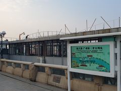 -珠江夜游广州塔·中大码头