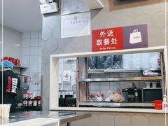 -永和大王(长寿路店)