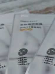 -悦诗风吟innisfree