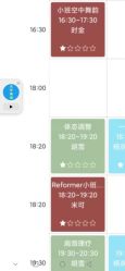 -瑜是瑜伽